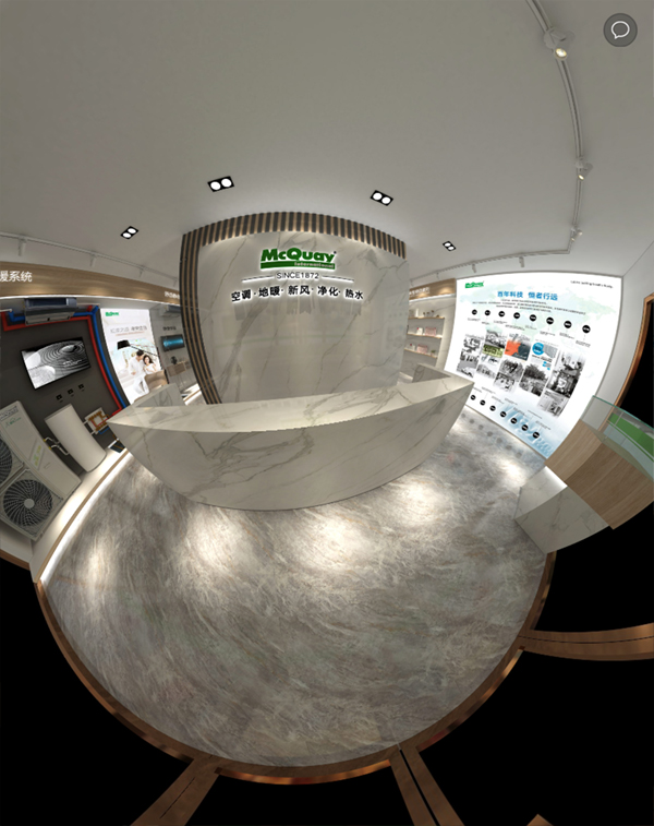 麦克维尔虚拟展厅设计效果图
