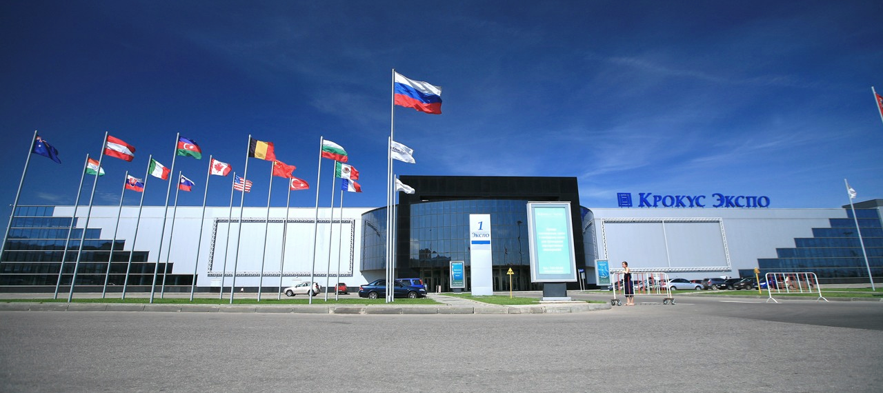 国际展览中心，莫斯科展览中心，Crocus Expo，国际展览中心