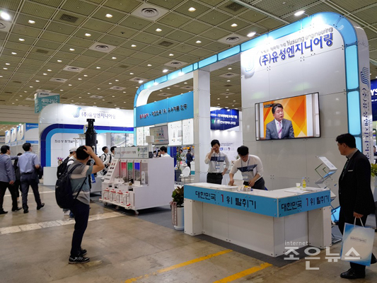 2021第15届韩国环境和能源技术展展位