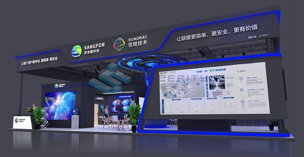 2022第81届中国教育装备展示会（南昌）效果图