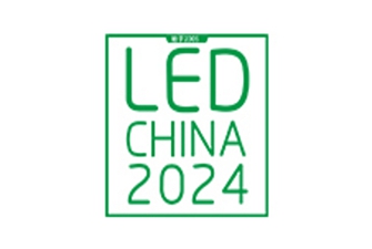 2024深圳LED展将于2月底进行设计搭建