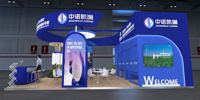 展台效果图