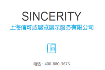 深圳光博会大小型展台搭建