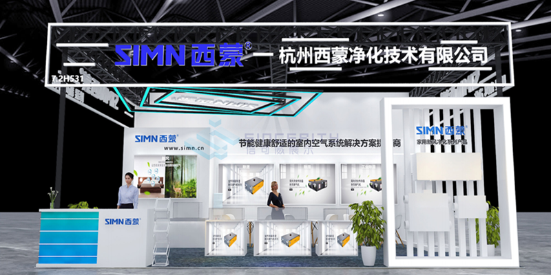 展台效果图