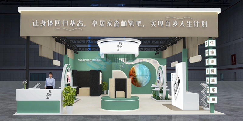 效果图