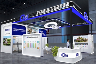 特装展览展位搭建